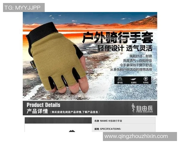 运动数据南京攀岩队防守表现分析与战术调整探讨